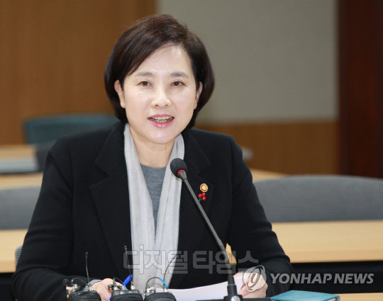 유은혜 부총리 겸 교육부 장관. 연합뉴스 제공.